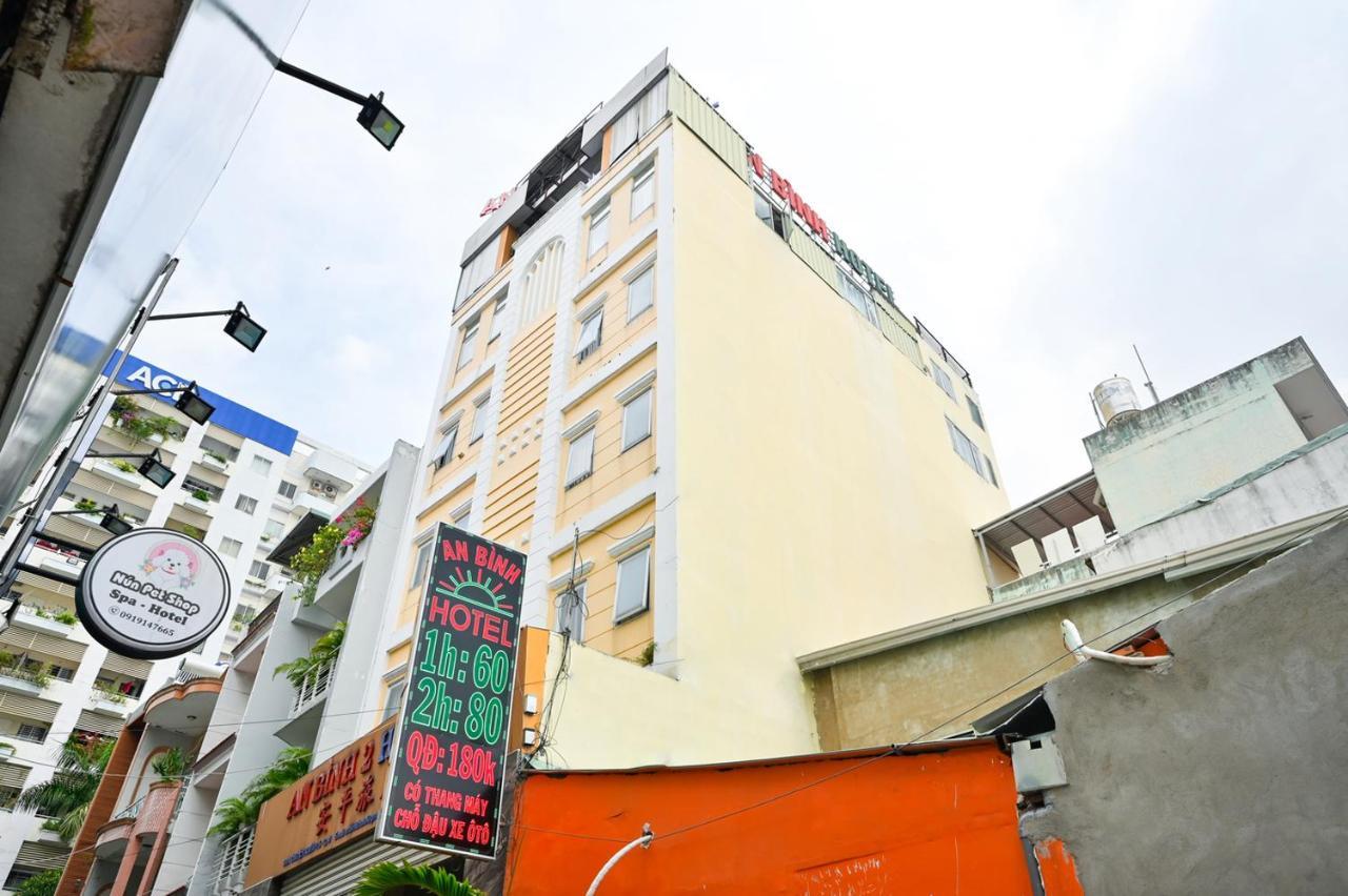 アン ビン 2 ホテル ホーチミン市 エクステリア 写真